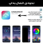 ریسه ال ای لومیز مدل SmartStrip-44key-40m bluetooth به همراه ریموت - تصویر 3