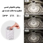 آباژور رومیزی کیوب مدل لمسی Diamond AXFU176 - تصویر 10