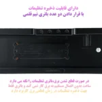 ساعت دیواری دیجیتال مدل 5529 - تصویر 12