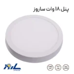 پنل ال ای دی ساروز مدل روکار شارمین - تصویر 3