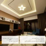 لوستر مدل ستاره - تصویر 2