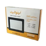 پروژکتور 200 وات ایتولایت مدل پرفورمنس IP65 - تصویر 3