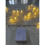 ریسه ال ای دی مدل بابونه طول 480 سانتی متر - تصویر 4