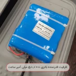 چراغ خیابانی خورشیدی 100 وات مدل 50000mAh - تصویر 13