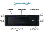 ساعت دیواری دیجیتال مدل 5529 - تصویر 10