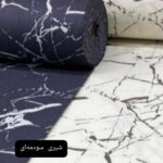 روکش لحاف مدل مرمر niki011 دو نفره سایز 230×250 سانتی متر - تصویر 12