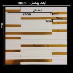 دیوارپوش مدل تایل بین کابینتی پشت چسبدار کد 80019 بسته 6 عددی - تصویر 6