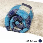 لحاف دونفره مانیکاهوم مدل چهل تکه پلاس Cheheltekeh plus سایز 200*220 سانتی‌ متر - تصویر 5