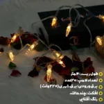 ریسه ال ای دی مدل قندیل طول 4 متر - تصویر 4