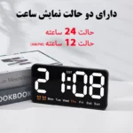 ساعت رومیزی مدل دیجیتال کنترل صوتی کد 6638 - تصویر 9