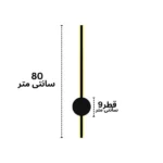 دیوار کوب مدل شمشیری کد 80 - تصویر 3