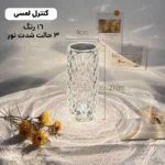 آباژور رومیزی کیوب مدل لمسی Diamond AXFU176 - تصویر 5