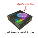 ریسه ال ای دی دریم لایت مدل musical app طول 5 متر - تصویر 2