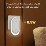 چراغ خواب هوشمند الدینیو مدل Y1 - تصویر 13