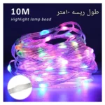 ریسه ال ای دی دریم لایت مدل فول کالر طول 10متر - تصویر 6