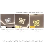 لوستر نورکیا مدل لوزی کد 4Lo76wCTRL - تصویر 3