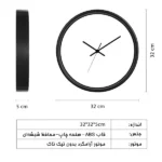 ساعت دیواری تایم لند مدل شب نما کد 40301113S - تصویر 5