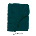 روکش لحاف مدل میکرو niki011 دو نفره سوپرکینگ سایز 230x250 سانتی متر - تصویر 7