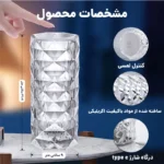 آباژور رومیزی کیوب مدل لمسی Diamond AXFU176 - تصویر 12