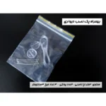 چراغ دیواری مدل نئون فلکسی طرح صاعقه به همراه ریموت کنترل - تصویر 3